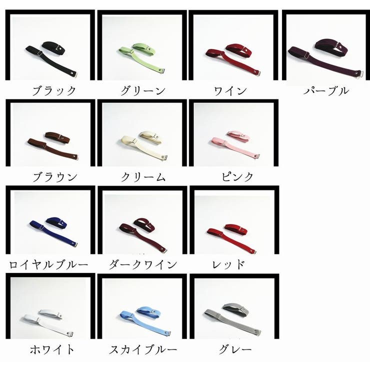 シューズストラップ シューズバンド 2本セット | PlusNao | 詳細画像19 