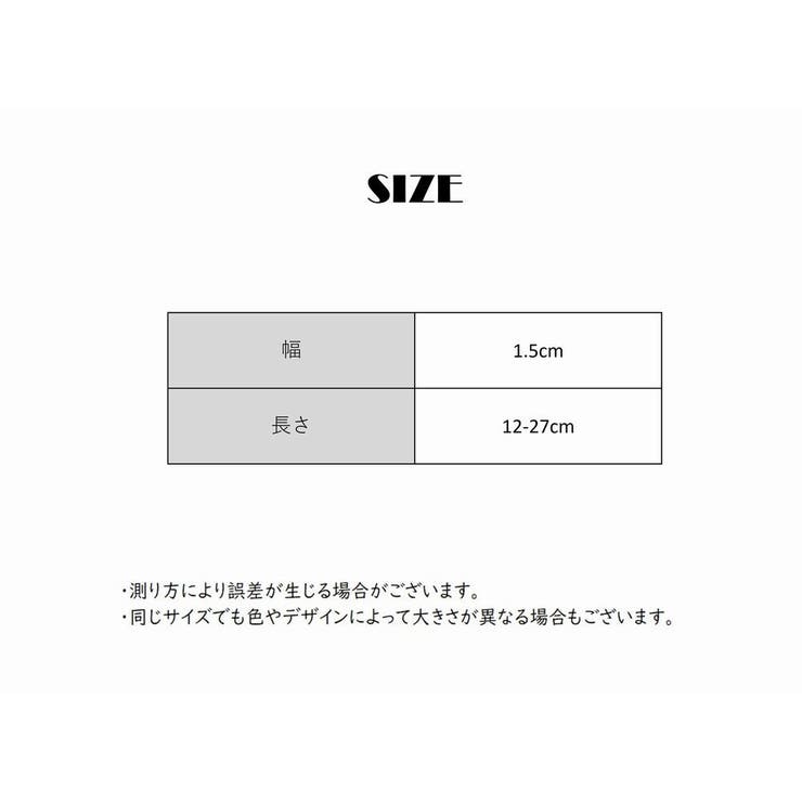 シューズストラップ シューズバンド 2本セット | PlusNao | 詳細画像20 