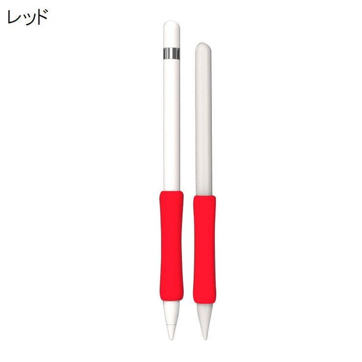 ApplePencil用グリップ 第1世代 第2世代 | PlusNao | 詳細画像12 