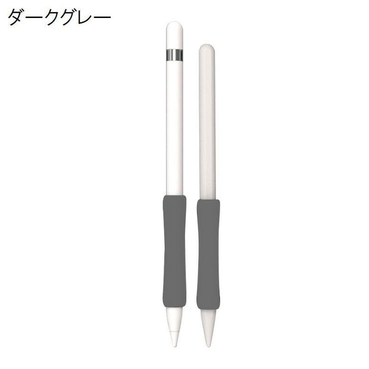 ApplePencil用グリップ 第1世代 第2世代 | PlusNao | 詳細画像18 