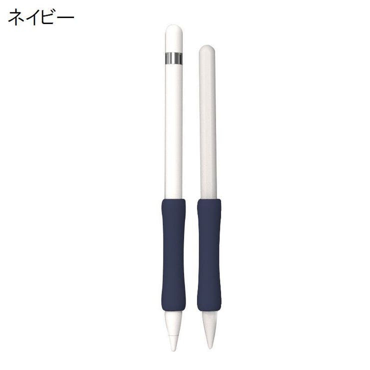 ApplePencil用グリップ 第1世代 第2世代 | PlusNao | 詳細画像5 