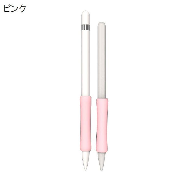 ApplePencil用グリップ 第1世代 第2世代 | PlusNao | 詳細画像6 