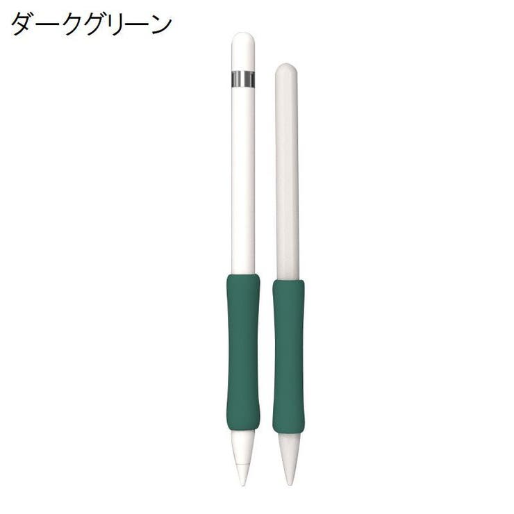 ApplePencil用グリップ 第1世代 第2世代 | PlusNao | 詳細画像7 