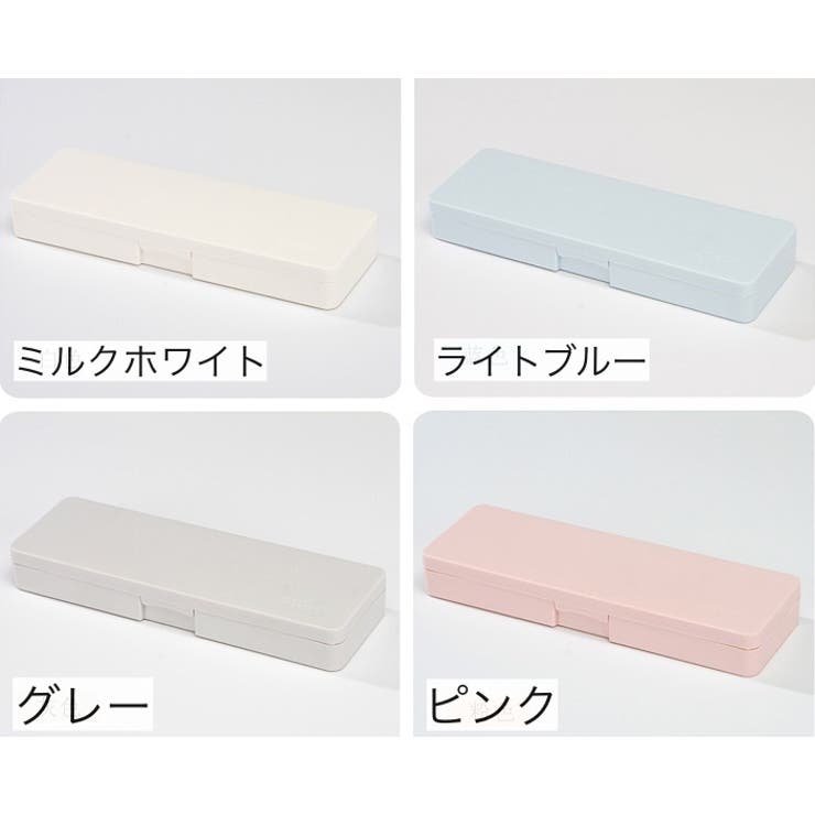ペンケース 筆箱 文房具ケース | PlusNao | 詳細画像14 