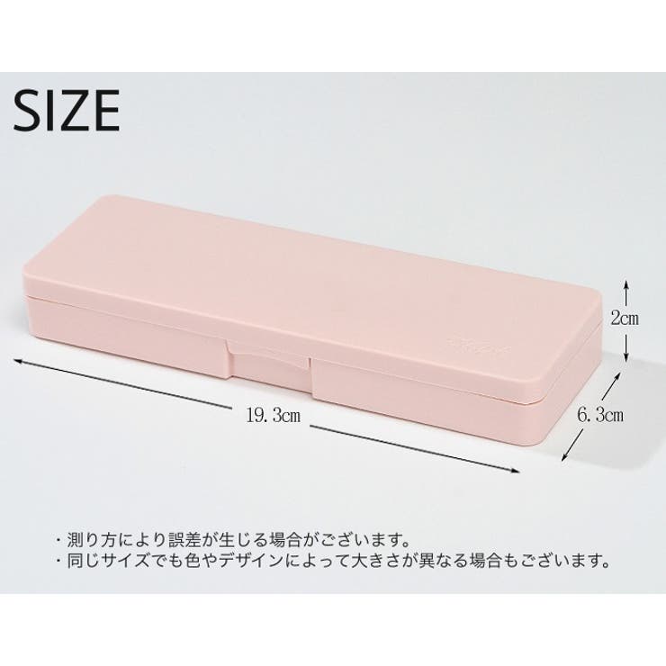 ペンケース 筆箱 文房具ケース | PlusNao | 詳細画像15 