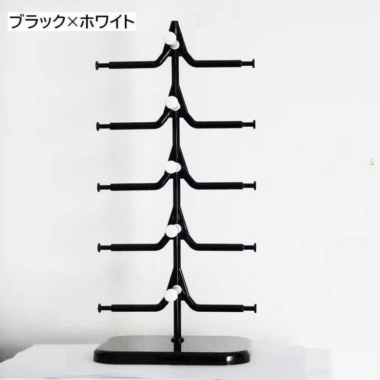 メガネスタンド メガネ立て 眼鏡置き | PlusNao | 詳細画像14 
