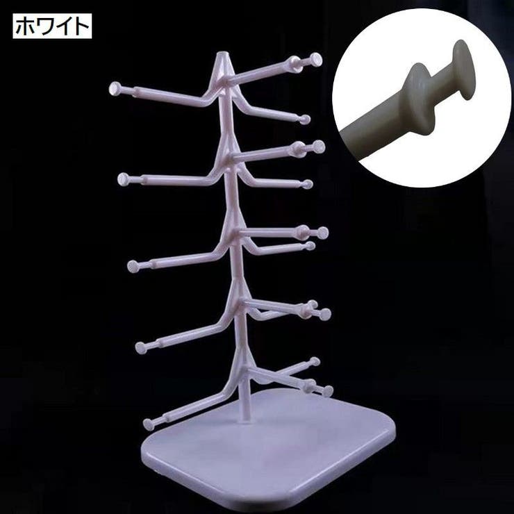 メガネスタンド メガネ立て 眼鏡置き | PlusNao | 詳細画像15 