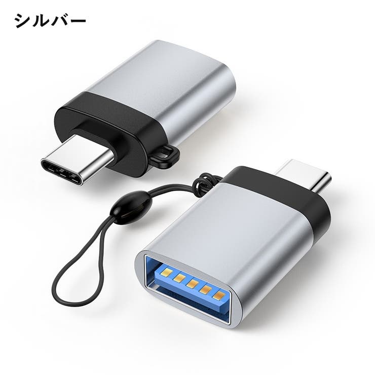変換コネクタ 単品 Type | PlusNao | 詳細画像14 