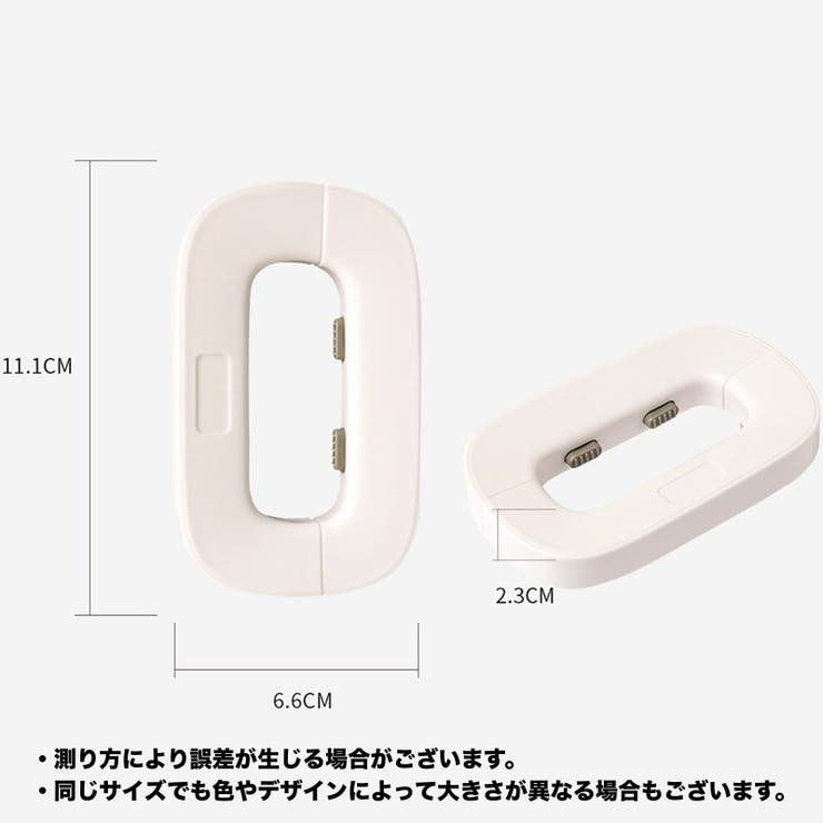 冷蔵庫ロック チャイルドロック ドアロック | PlusNao | 詳細画像7 