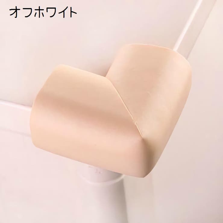 コーナーガード Ｌ字型 コーナークッション | PlusNao | 詳細画像12 