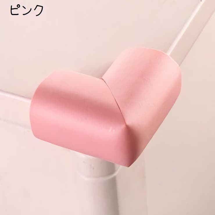 コーナーガード Ｌ字型 コーナークッション | PlusNao | 詳細画像13 