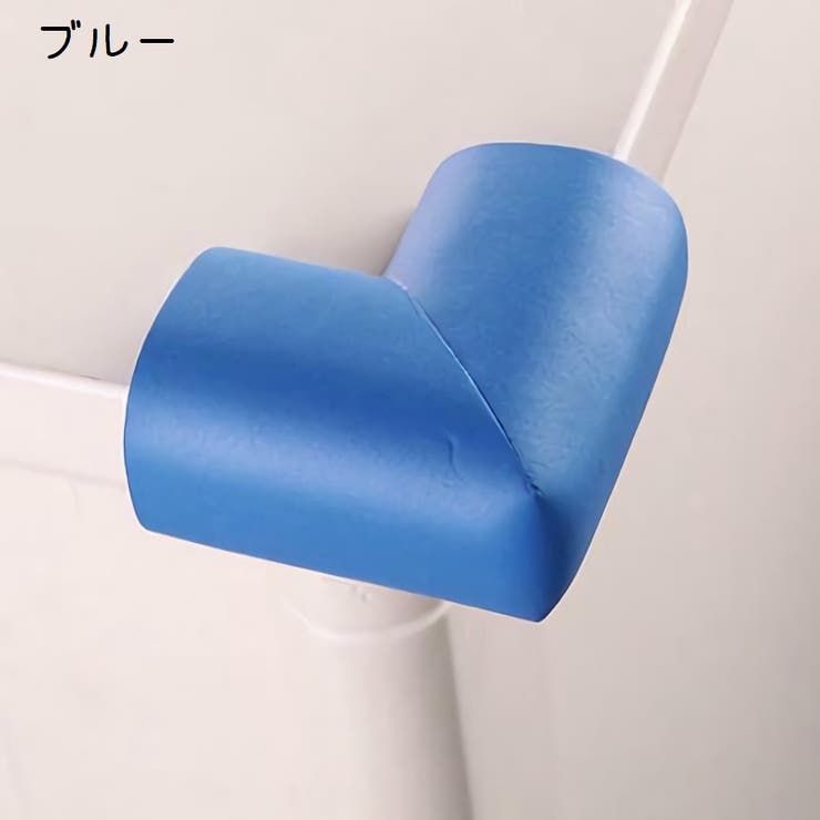 コーナーガード Ｌ字型 コーナークッション | PlusNao | 詳細画像8 