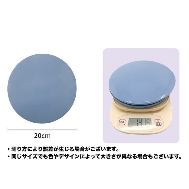 ヨガパッド 2個セット ヨガマット | PlusNao | 詳細画像20 