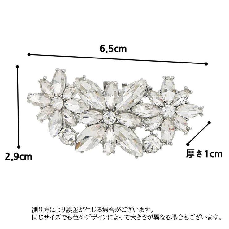 シューズクリップ 2個セット 1足分 | PlusNao | 詳細画像11 