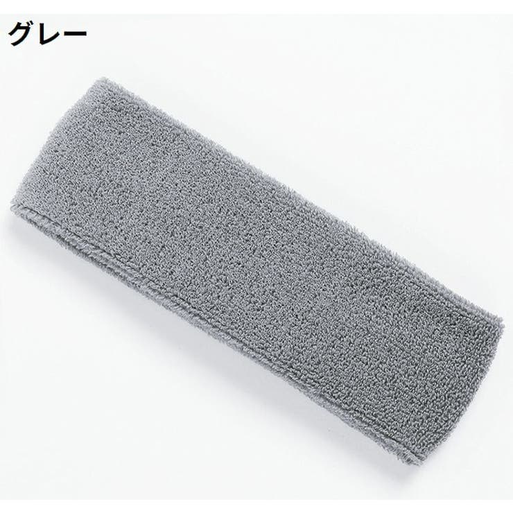 ヘアバンド ヘッドバンド 男女兼用 | PlusNao | 詳細画像15 