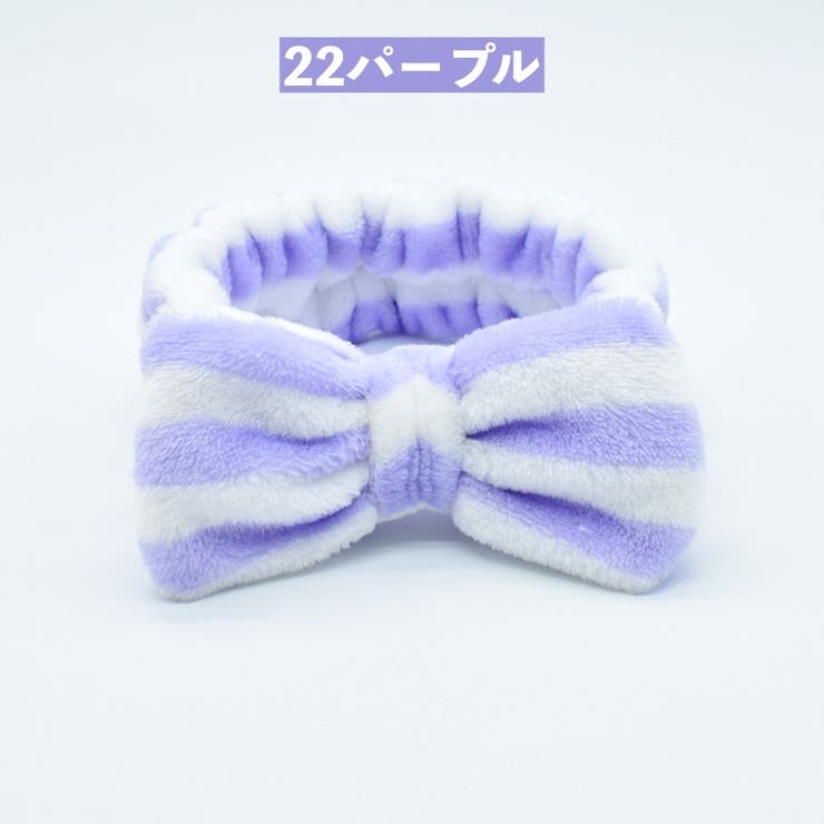 ヘアバンド タオル地 洗面用 | PlusNao | 詳細画像4 