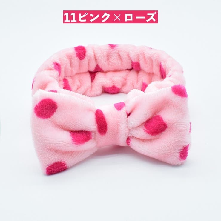 ヘアバンド タオル地 洗面用 | PlusNao | 詳細画像12 