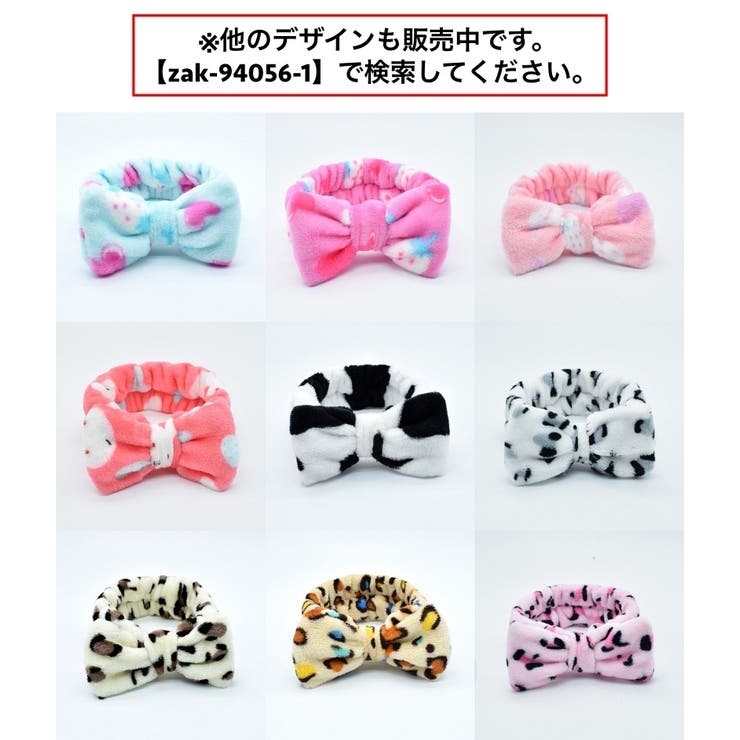 ヘアバンド タオル地 洗面用 | PlusNao | 詳細画像19 