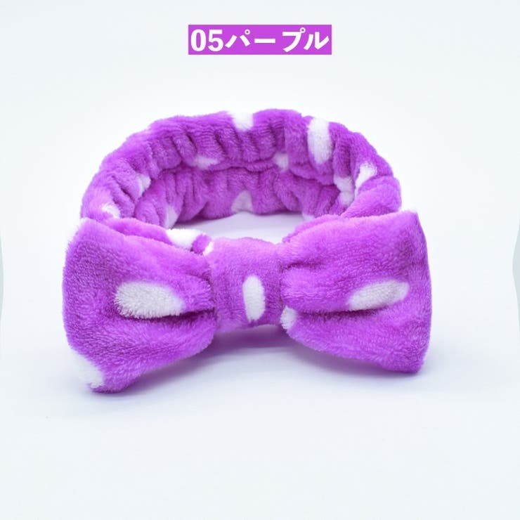 ヘアバンド タオル地 洗面用 | PlusNao | 詳細画像6 