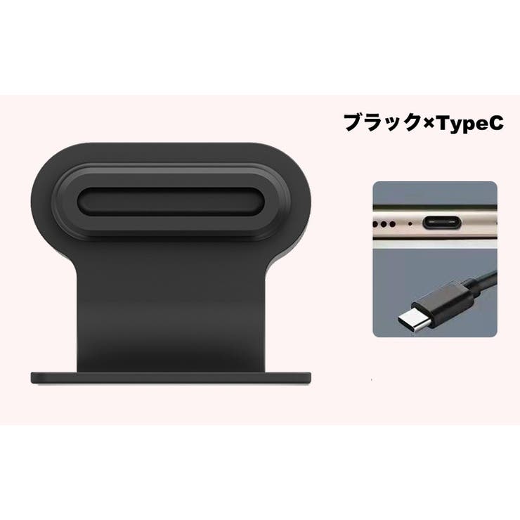 コネクタカバー Type C | PlusNao | 詳細画像10 