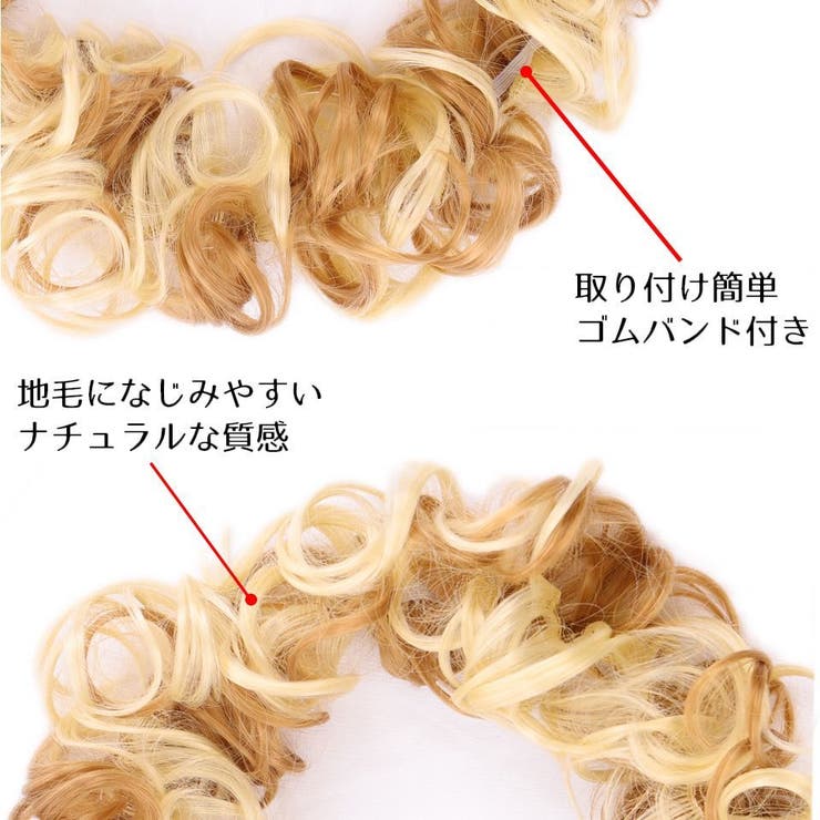 ロープウィッグ ポイントウィッグ レディース | PlusNao | 詳細画像17 