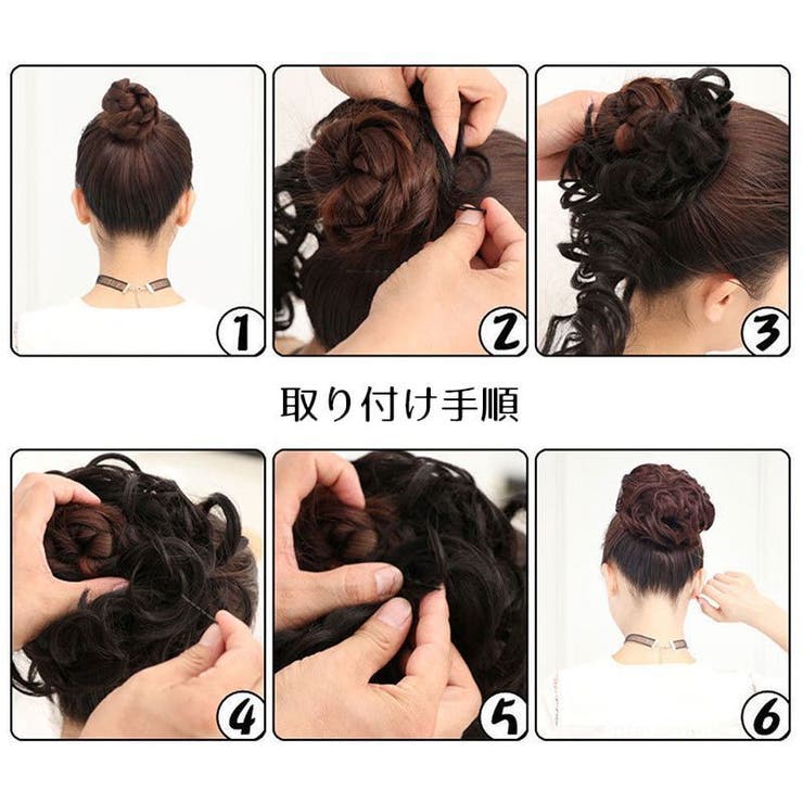 ロープウィッグ ポイントウィッグ レディース | PlusNao | 詳細画像18 