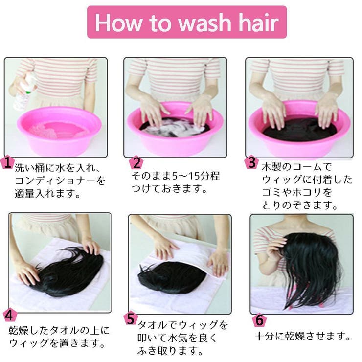 ロープウィッグ ポイントウィッグ レディース | PlusNao | 詳細画像19 