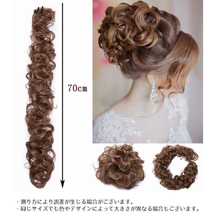 ロープウィッグ ポイントウィッグ レディース | PlusNao | 詳細画像20 