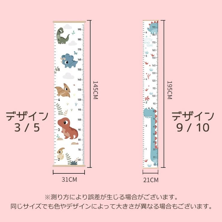 身長計 キッズメジャー 身長 | PlusNao | 詳細画像10 