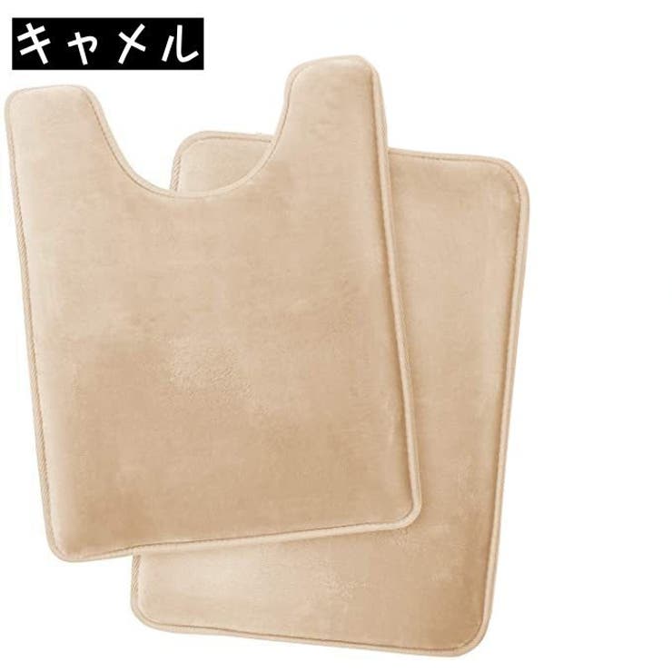 トイレマット U型 40 | PlusNao | 詳細画像12 