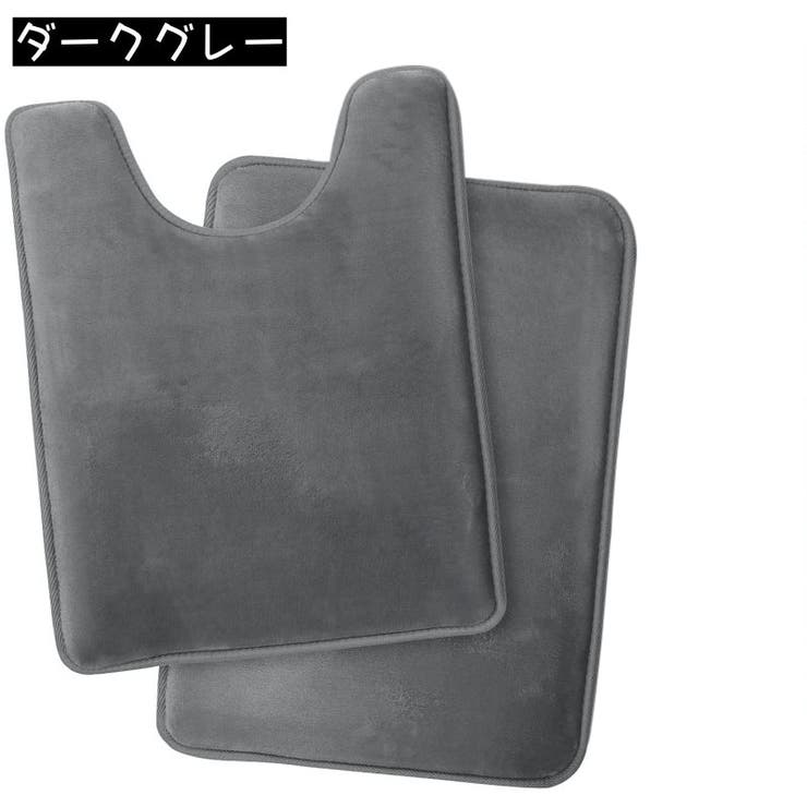 トイレマット U型 40 | PlusNao | 詳細画像14 