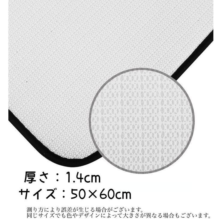 トイレマット U型 40 | PlusNao | 詳細画像15 