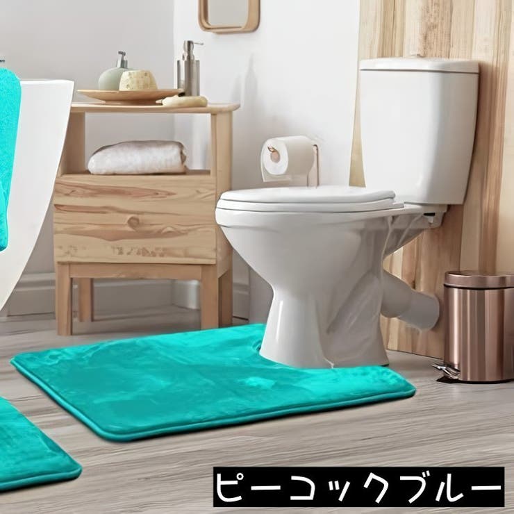 トイレマット U型 40 | PlusNao | 詳細画像7 