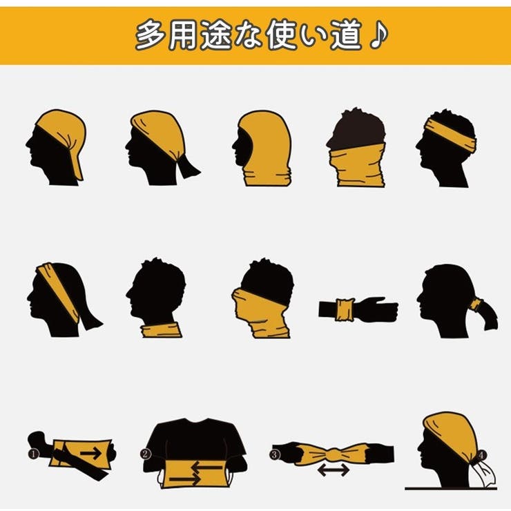 ネックウォーマー 男女兼用 ユニセックス | PlusNao | 詳細画像16 