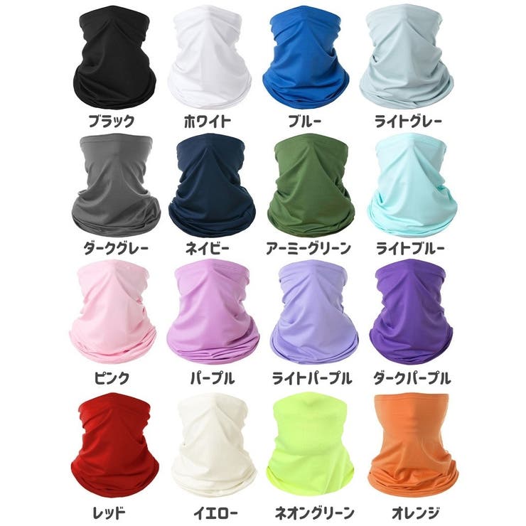 ネックウォーマー 男女兼用 ユニセックス | PlusNao | 詳細画像19 