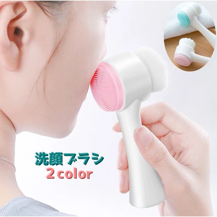 洗顔ブラシ 2WAY クレンジングブラシ | PlusNao | 詳細画像1 