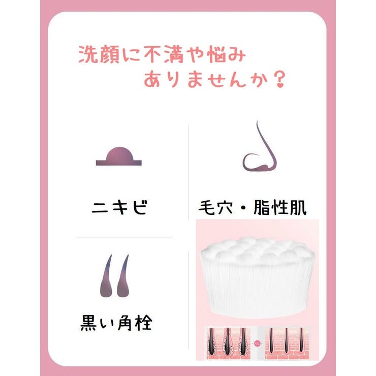 洗顔ブラシ 2WAY クレンジングブラシ | PlusNao | 詳細画像14 