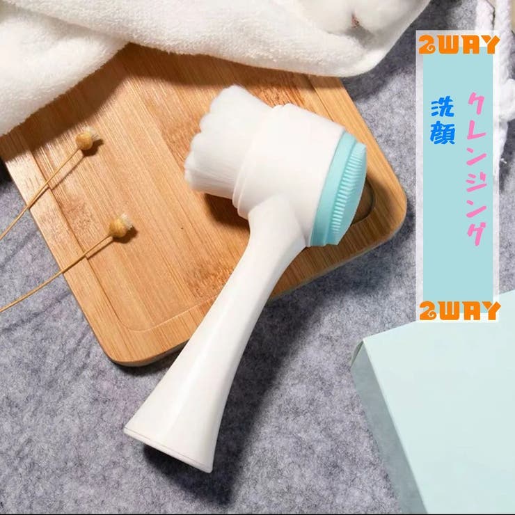 洗顔ブラシ 2WAY クレンジングブラシ | PlusNao | 詳細画像6 