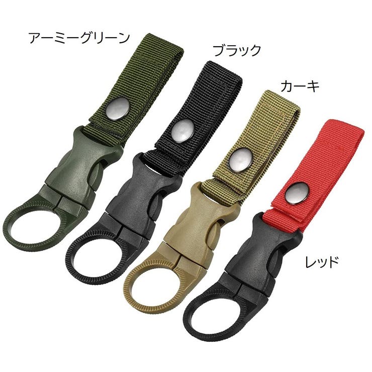 ペットボトルホルダー ボトルホルダー アウトドア用品 | PlusNao | 詳細画像9 