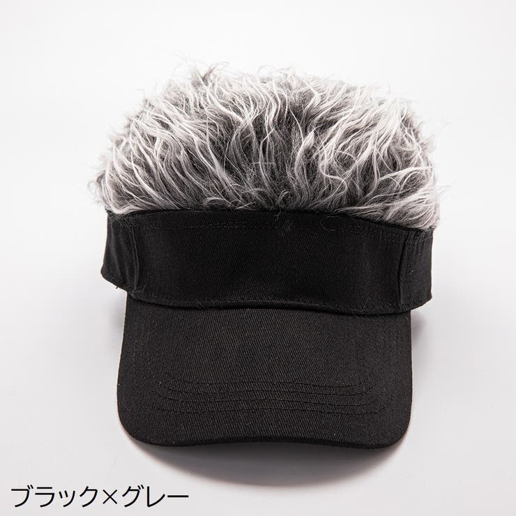 サンバイザー ウィッグ付き かつら付き | PlusNao | 詳細画像7 