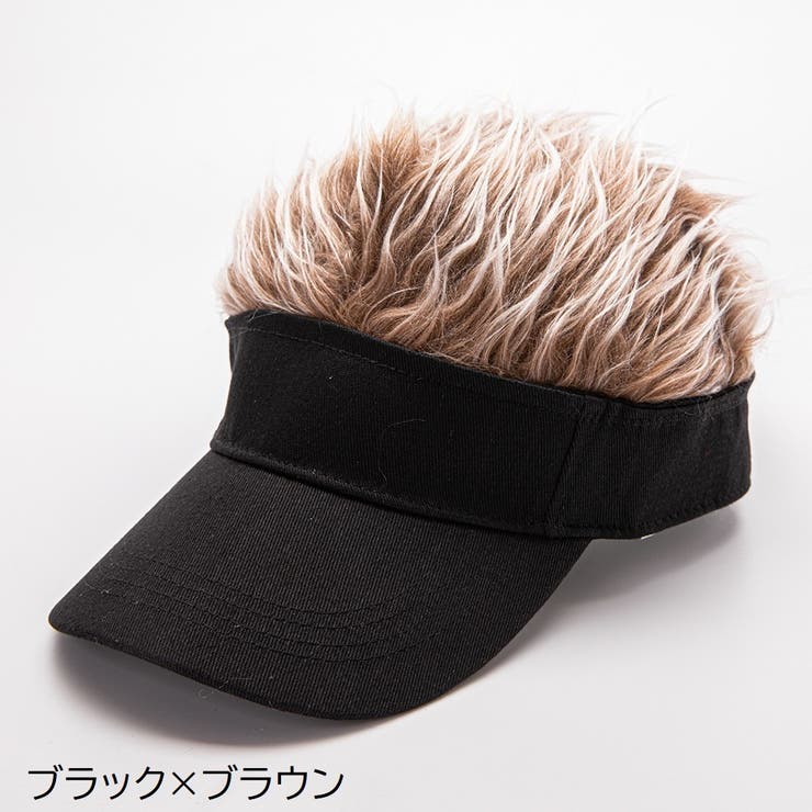 サンバイザー ウィッグ付き かつら付き | PlusNao | 詳細画像8 