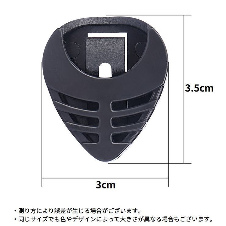 ピックホルダー ピックケース ギター用品 | PlusNao | 詳細画像8 