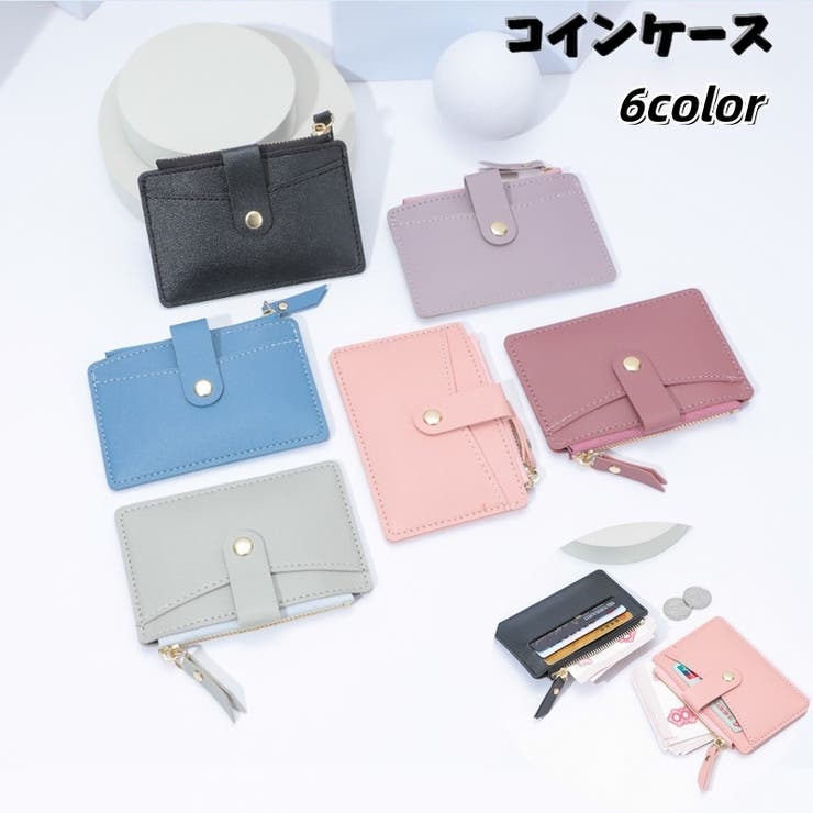 コインケース ミニ財布 レディース | PlusNao | 詳細画像1 