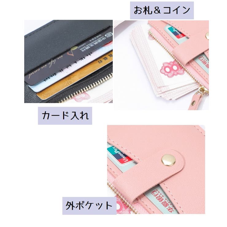 コインケース ミニ財布 レディース | PlusNao | 詳細画像13 