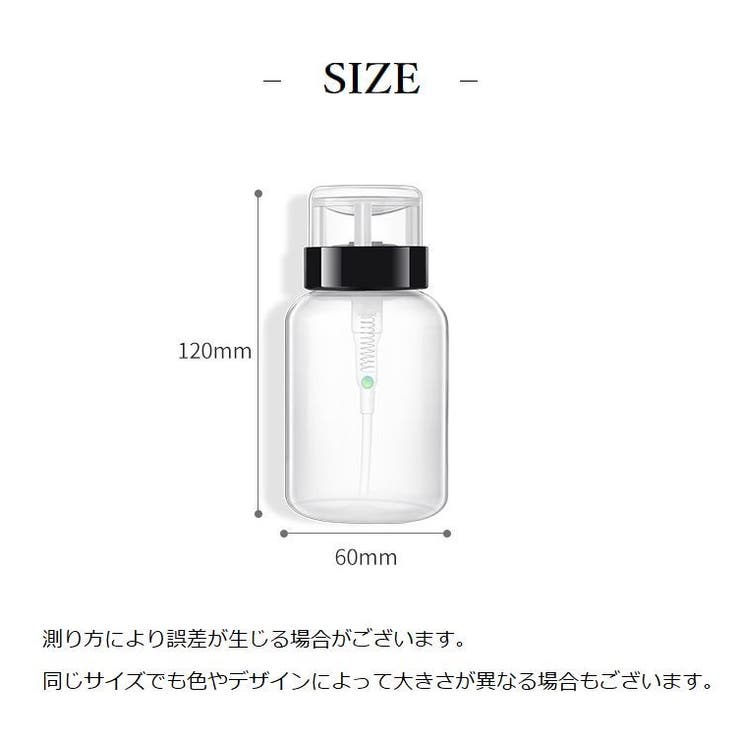 ネイルディスペンサー ロック式ディスペンサー 200ml | PlusNao | 詳細画像8 