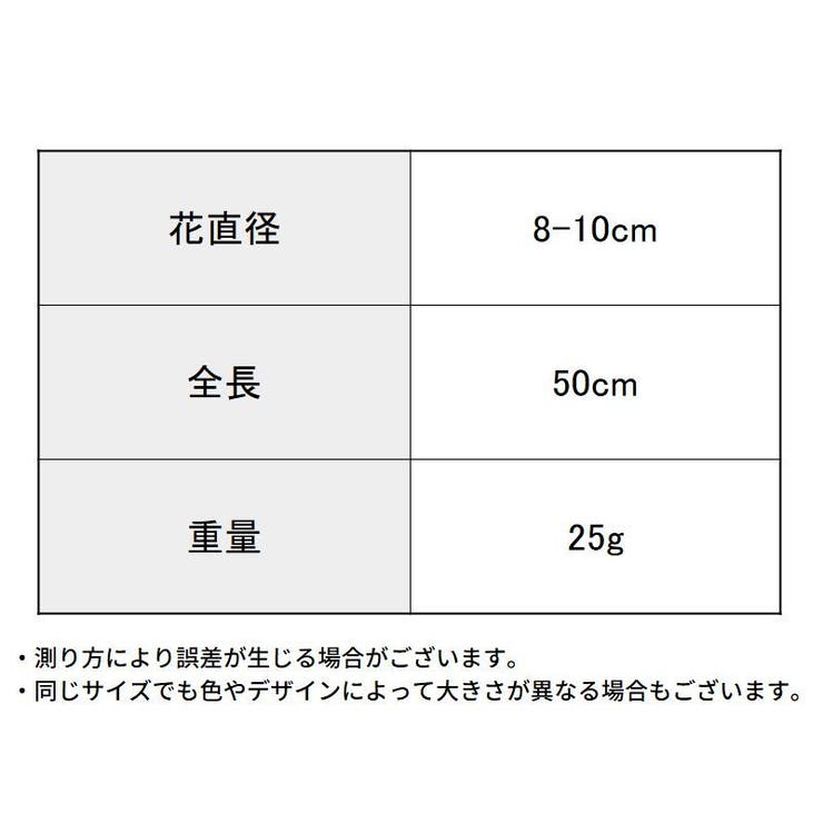 造花 一輪 1本 | PlusNao | 詳細画像20 
