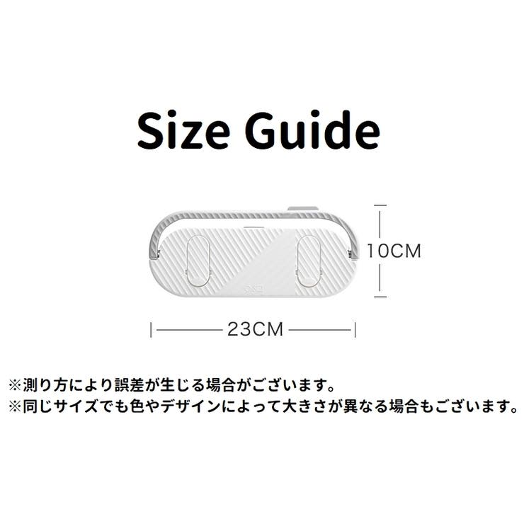 スリッパラック スリッパスタンド スリッパ立て | PlusNao | 詳細画像12 