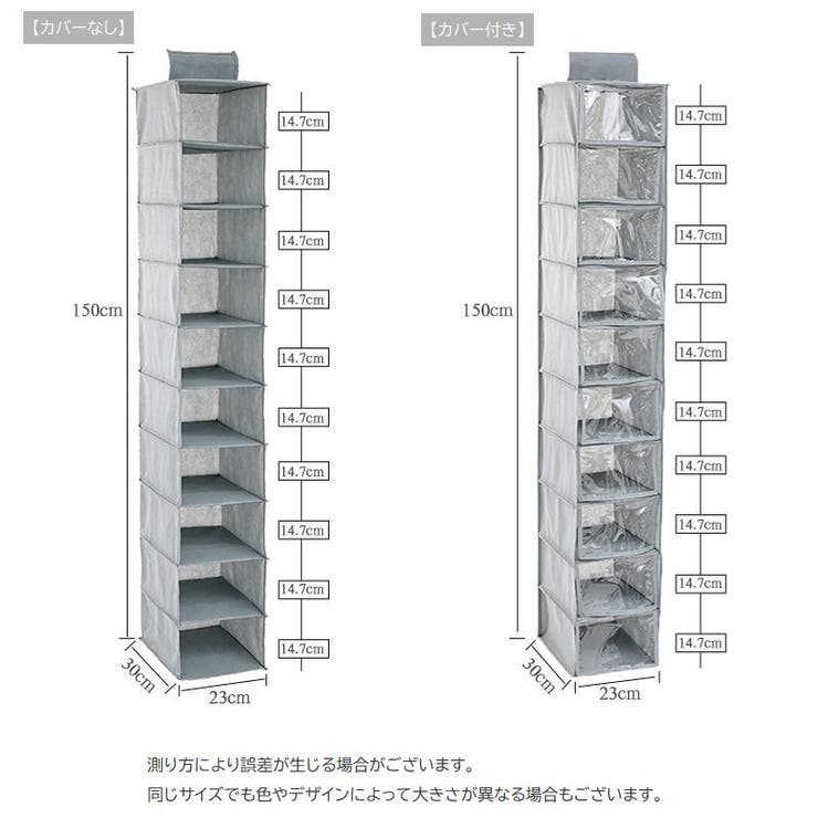 収納ラック 収納ボックス 帽子用 | PlusNao | 詳細画像15 
