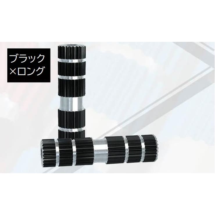 ハブステップ ペグ 2本セット | PlusNao | 詳細画像16 
