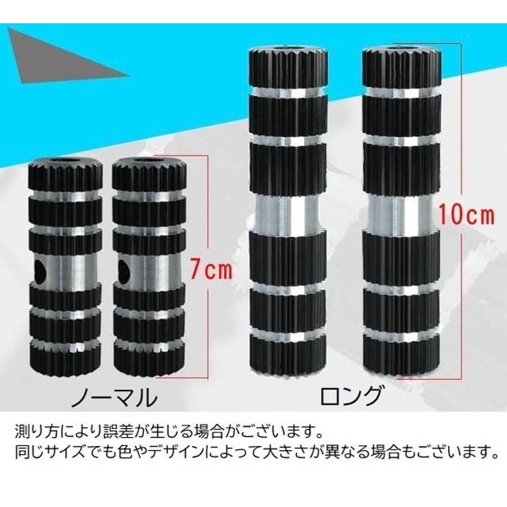 ハブステップ ペグ 2本セット | PlusNao | 詳細画像20 